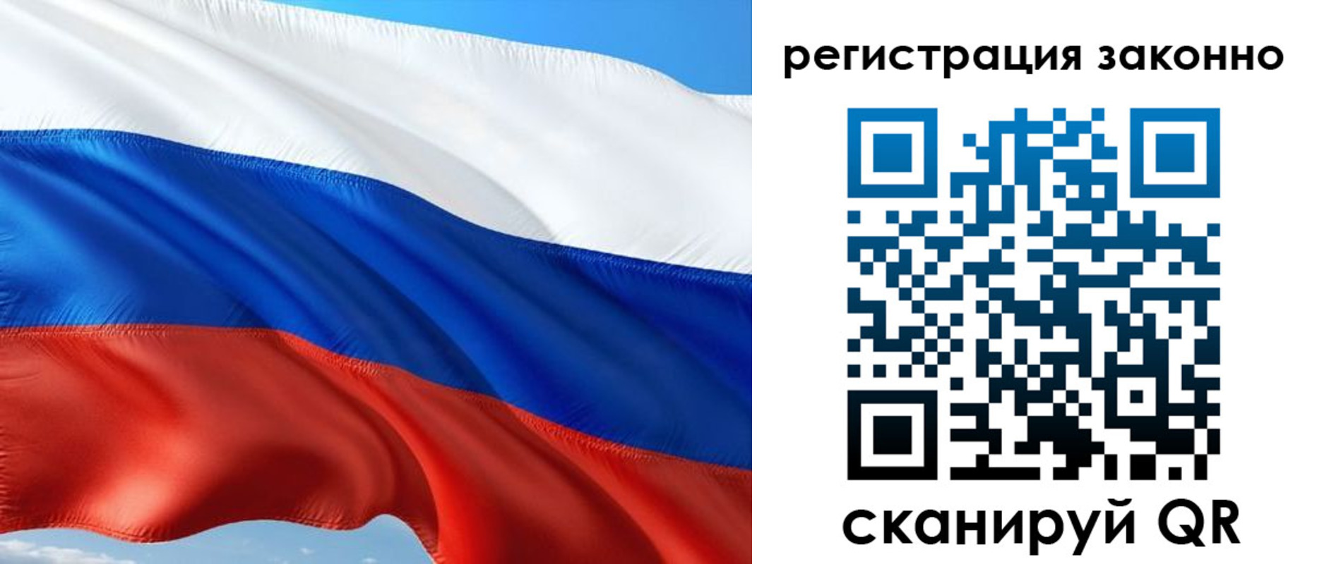 прописка гарантия в Азове