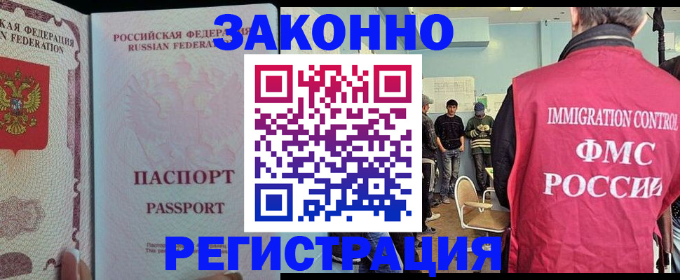 пропишу в квартире в Азове